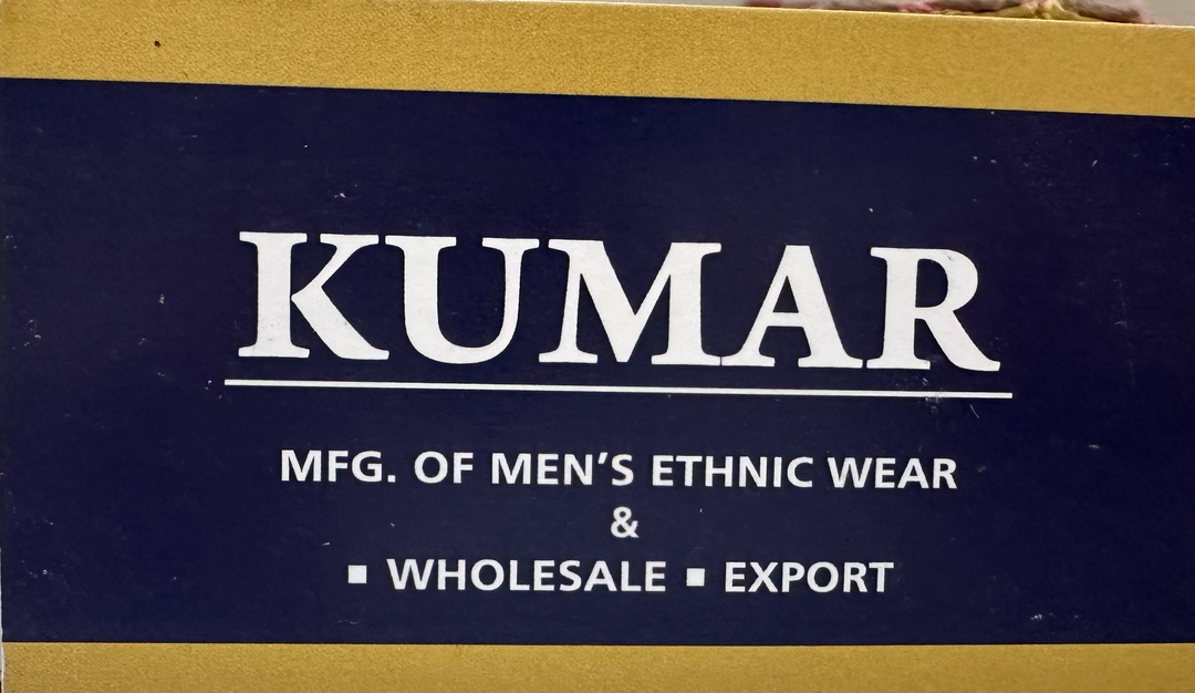 Visiting card store images of Kumar