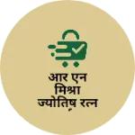 Business logo of आर एन मिश्रा ज्योतिष रत्न कार्यालय
