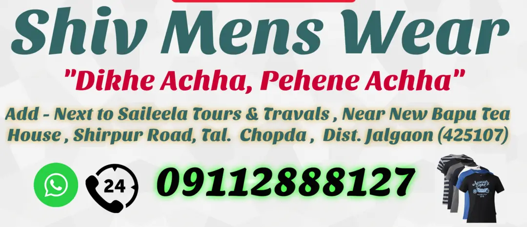 Visiting card store images of Shiv Men's Wear