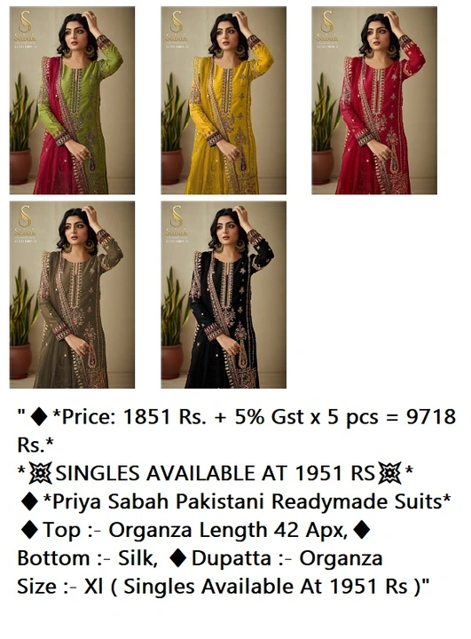 Priya Sabah Pakistani Readymade Suits uploaded by business on 9/8/2023