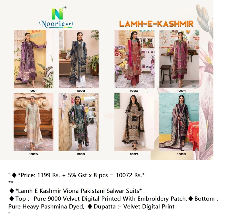 Lamh E Kashmir Viona Pakistani Salwar Suits uploaded by business on 9/8/2023