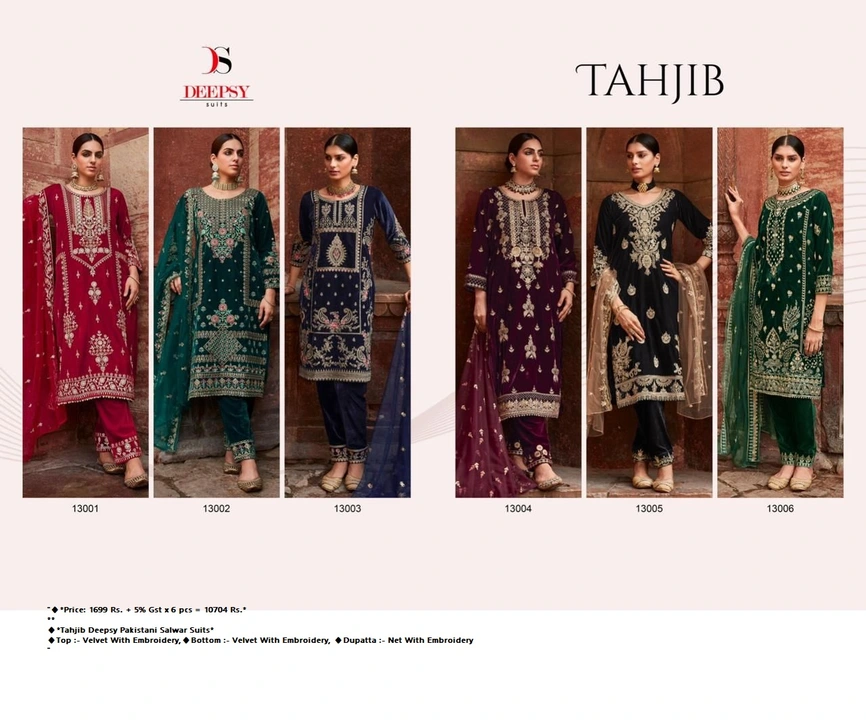 Tahjib Deepsy Pakistani Salwar Suits uploaded by business on 9/8/2023