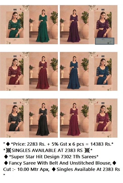 Super Star Hit Design 7302 Tfh Sarees uploaded by business on 9/8/2023