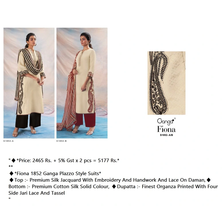 Fiona 1852 Ganga Plazzo Style Suits uploaded by business on 9/8/2023