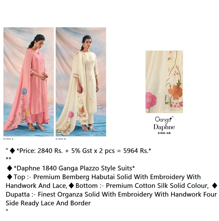 Daphne 1840 Ganga Plazzo Style Suits uploaded by Kavya style plus on 9/8/2023