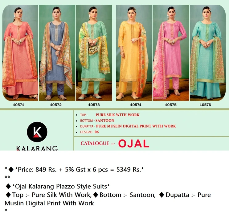 Ojal Kalarang Plazzo Style Suits uploaded by business on 9/8/2023