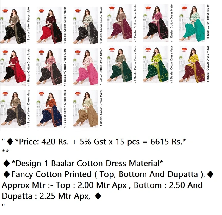 Design 1 Baalar Cotton Dress Material uploaded by business on 9/8/2023