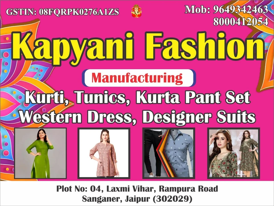 Warehouse Store Images of Kapyani Fashion 