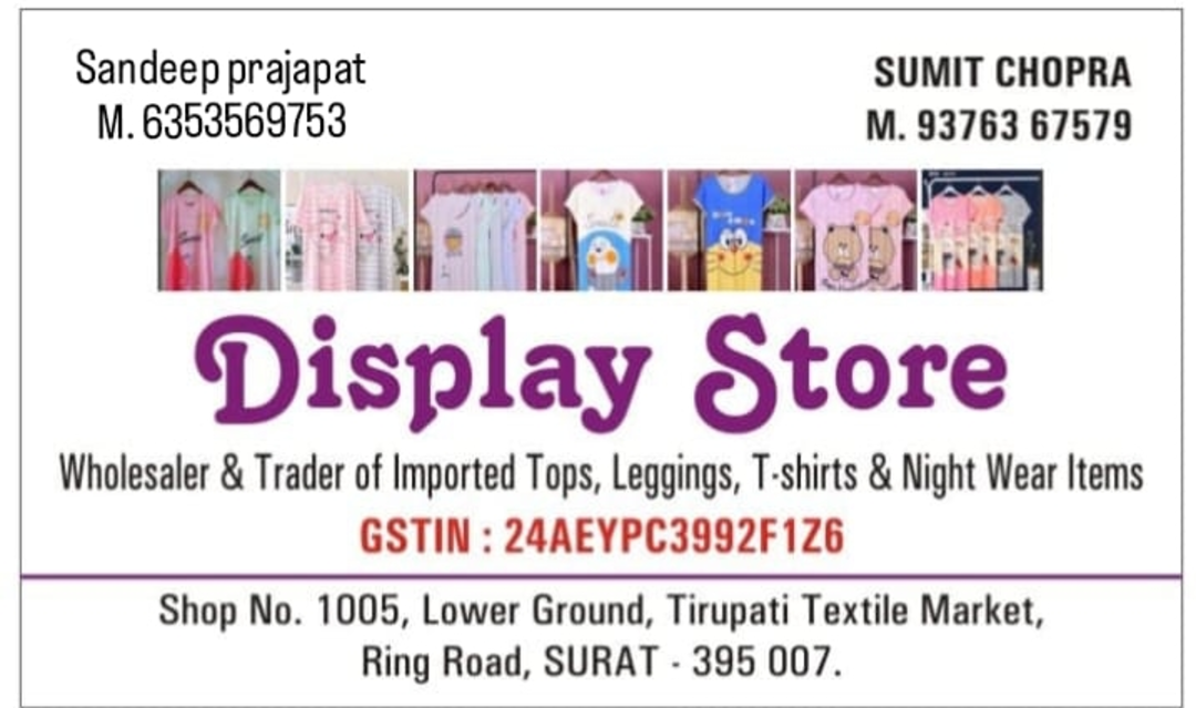 Visiting card store images of DISPLAY STORE