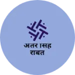 Business logo of अंतर सिंह राबत