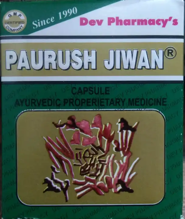Paurush Jiwan  uploaded by Desi Dawakhana on 9/9/2023