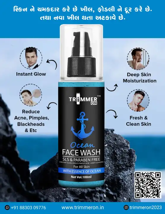 Post image About this product
Trimmeron Ocean Face Wash for Men and Women is a powerful formula that fights acne and pimples and reduces spots, blemishes and hyperpigmentation on your face. Muuchstac Ocean Face Wash is designed to fight acne and pimples. It contains Salicylic Acid and Licorice extract, which help unblock pores and reduce excess oil secretion while ensuring a more even skin tone. The formula is SLS-free, which means it doesn't strip the skin's natural moisture barrier like other cleansers do.

Key Ingredient.Salicylic Acid
Size.100 ml