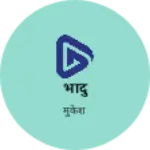 Business logo of भादु