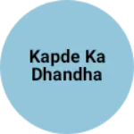 Business logo of Kapde ka dhandha