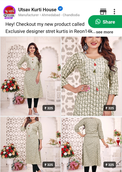 @Exclusive designer women's NAYRA CUT@STRET KURTIS@ALIYA CUT Kurtis(Floor lenth)@Afgani Kurta-Salwar uploaded by Utsav Kurti House on 9/10/2023