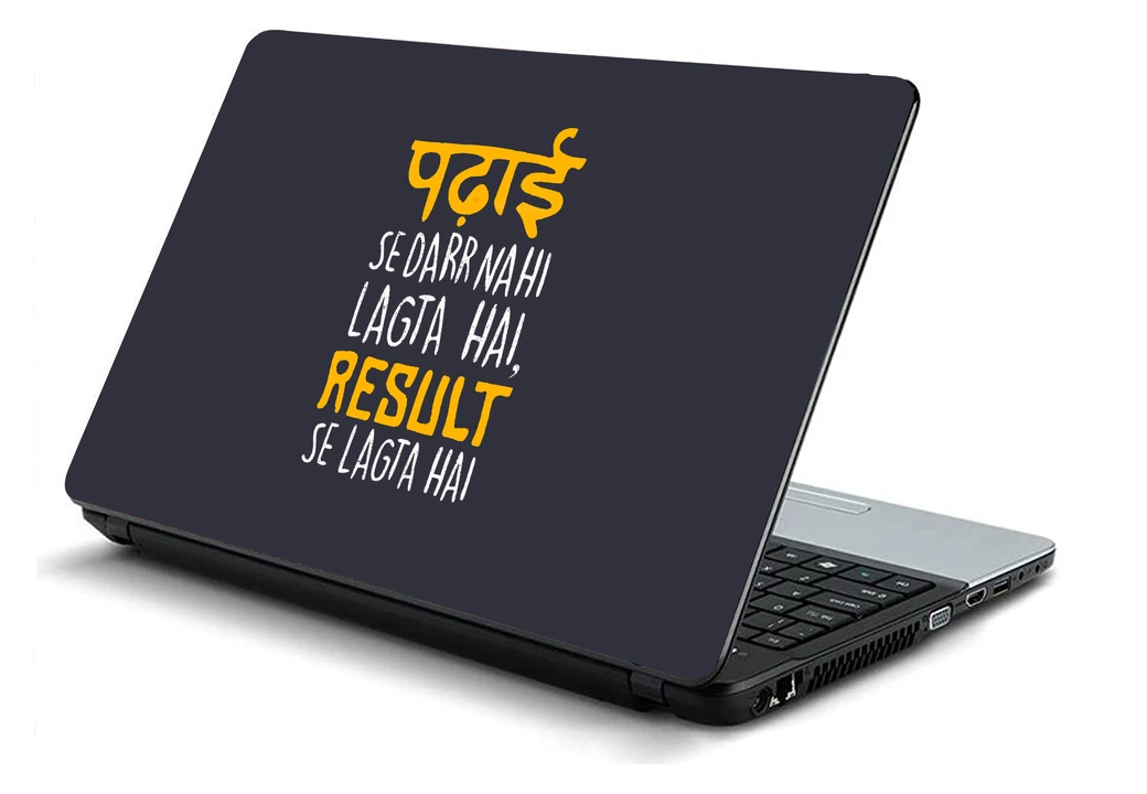 Sab Moh Maya Hai Premium Laptop Skins | Laptop Stickers  | Laptop Skin Cover  uploaded by Radha Swami Studio on 9/10/2023