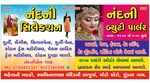 Business logo of Nandni Beauty Parlour & Selection