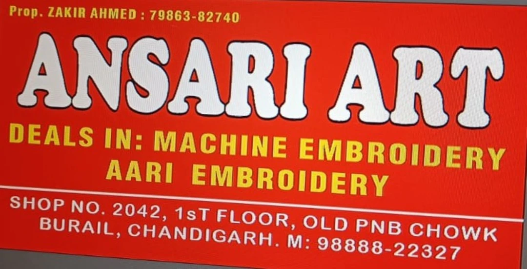 Shop Store Images of Ansari art