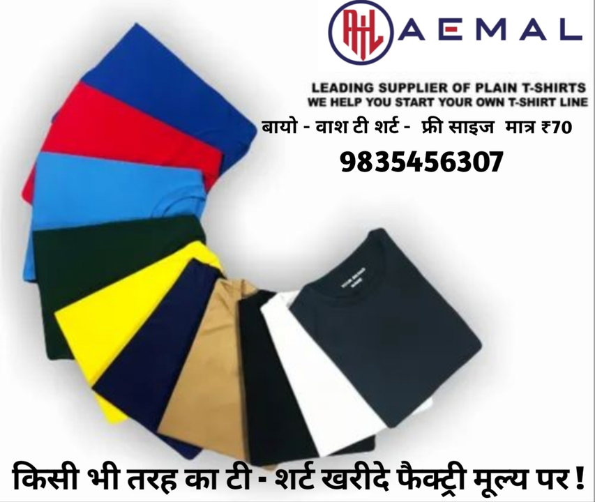 Product uploaded by Aemal universal pvt. Ltd. on 9/10/2023