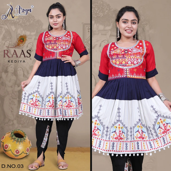 Product uploaded by Arya dress maker on 9/11/2023