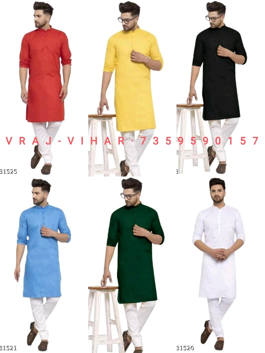 Kurta plain uploaded by SILK HUB INDIA on 9/11/2023