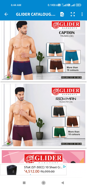 Post image Hey! Checkout my new product called
Mens pocket trunks .