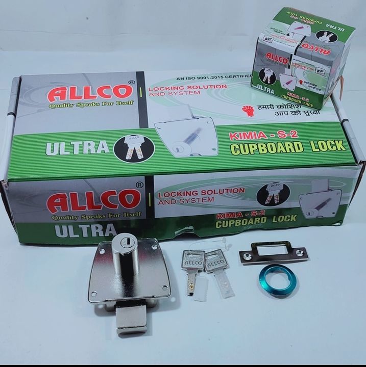Allco 29mm Ultra Cupboard Lock uploaded by business on 3/21/2021