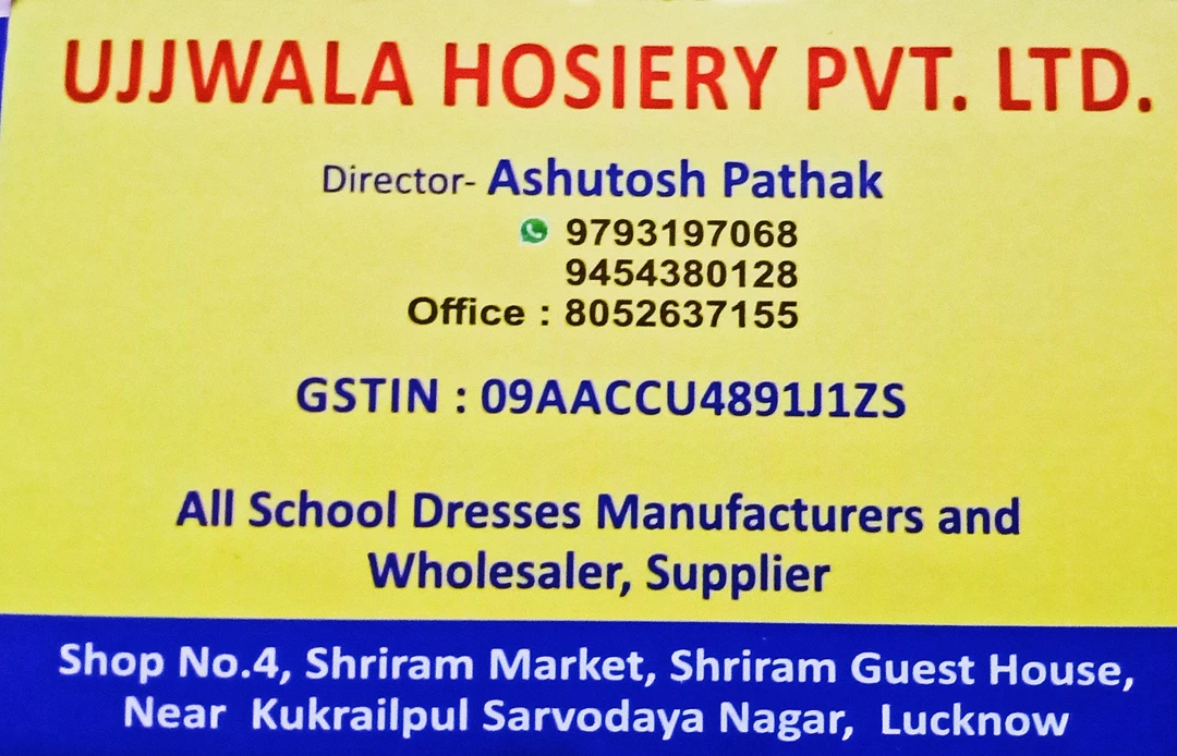 Visiting card store images of UJJWALA Hosiery Private Limited Lucknow Uttar Prad