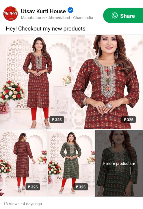 @Exclusive designer women's NAYRA CUT@STRET KURTIS@ALIYA CUT Kurtis(Floor lenth)@Afgani Kurta-Salwar uploaded by Utsav Kurti House on 9/12/2023