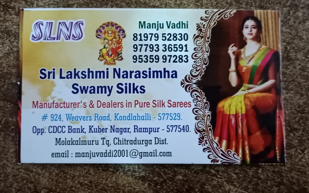 Post image Sri LakshmiNarasimha swamy Silks has updated their profile picture.