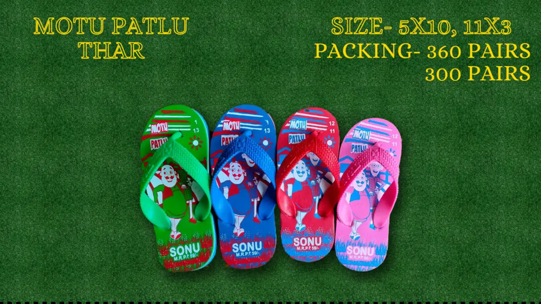 Product uploaded by Sonu Footwear on 9/12/2023