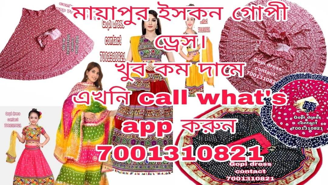 Shop Store Images of Maa durga redymed centre 