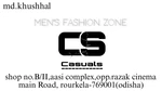 Business logo of CASUALS based out of Sundergarh