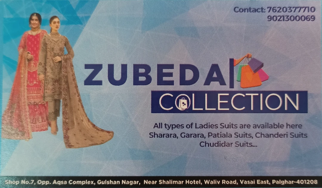 Visiting card store images of Zubeda collection