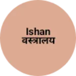 Business logo of Ishan वस्त्रालय