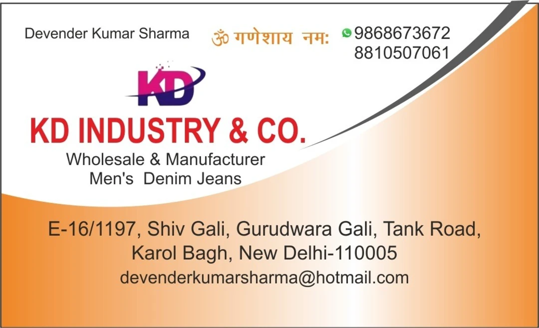 Visiting card store images of KD INDUSTRY & CO. 9868673672