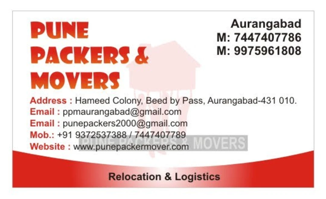Visiting card store images of Pune Packers And Movers