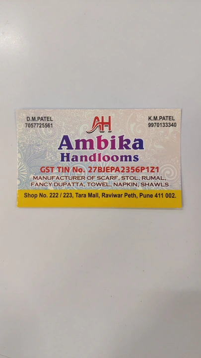 Visiting card store images of Ambika Handloom