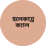 Business logo of ইলেকট্রিক্যাল