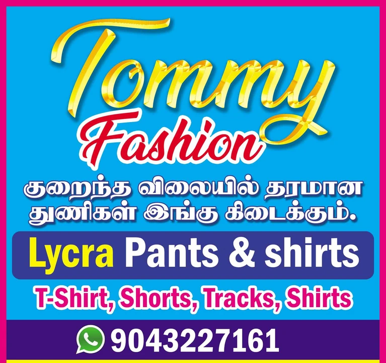 Shop Store Images of tommy fashion