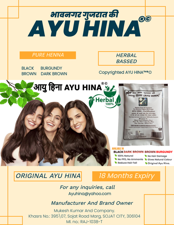 AYU HINA HERBA huL HAIR COLOUR  uploaded by Henna manufacturer Mukesh Kumar & Company  on 9/13/2023