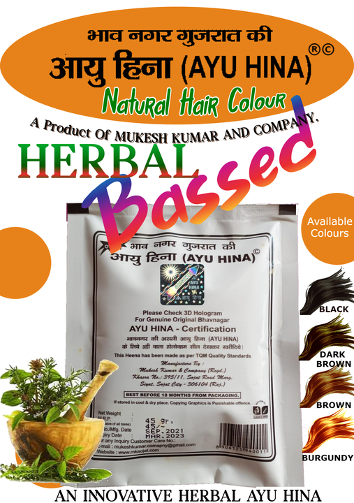 AYU HINA  uploaded by Henna manufacturer Mukesh Kumar & Company  on 9/13/2023