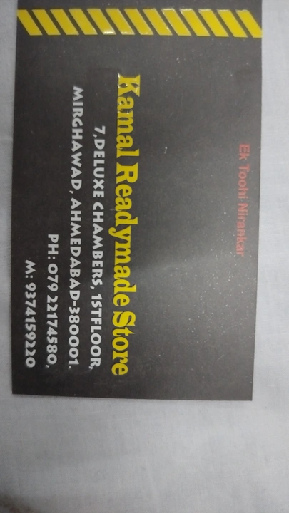 Visiting card store images of Kamal readymade stores