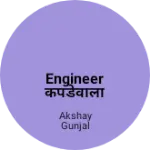 Business logo of Engineer कपडेवाला