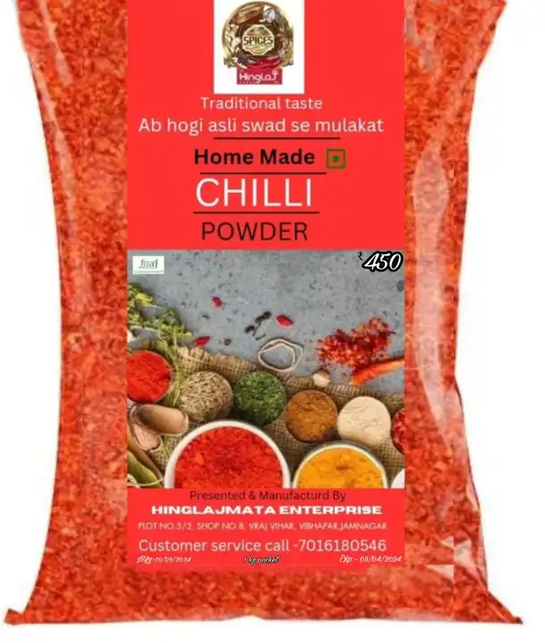 Chilli powder  uploaded by business on 9/14/2023