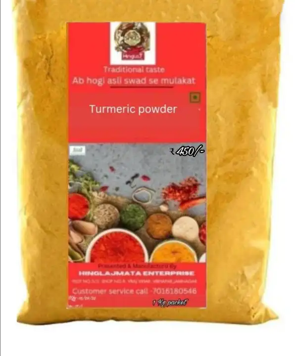 Turmeric powder  uploaded by business on 9/14/2023