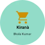 Business logo of Kiranà