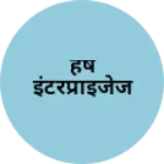 Business logo of हर्ष इंटरप्राइजेज