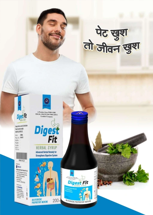 Digest Fit Syrup uploaded by Aidcure Surgical on 9/14/2023