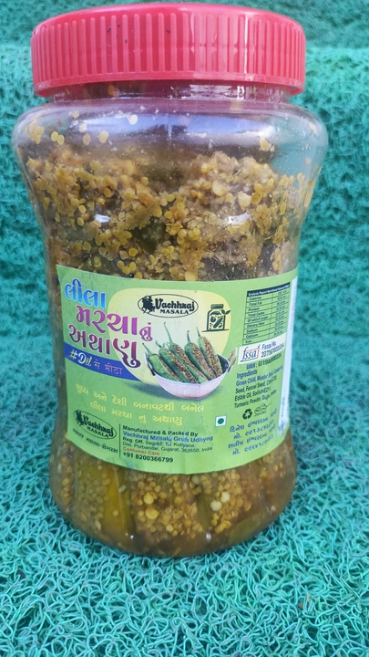 Green chili pickles1kg uploaded by Vachharaj masala on 9/15/2023